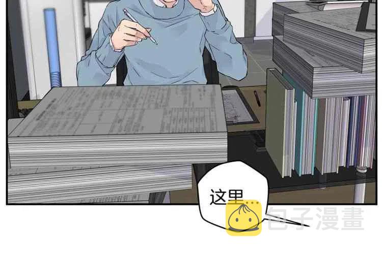 第5话13