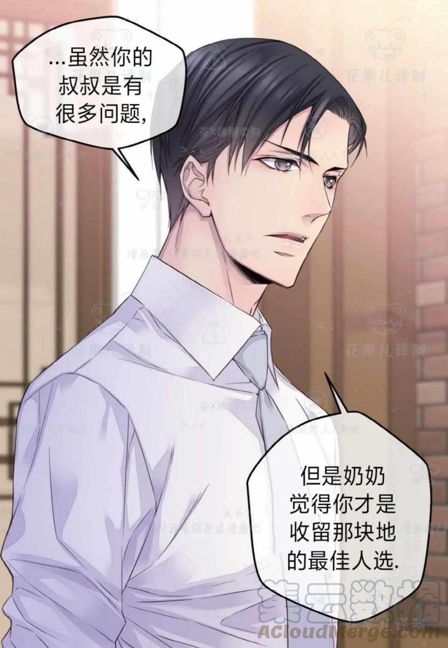 第34话42