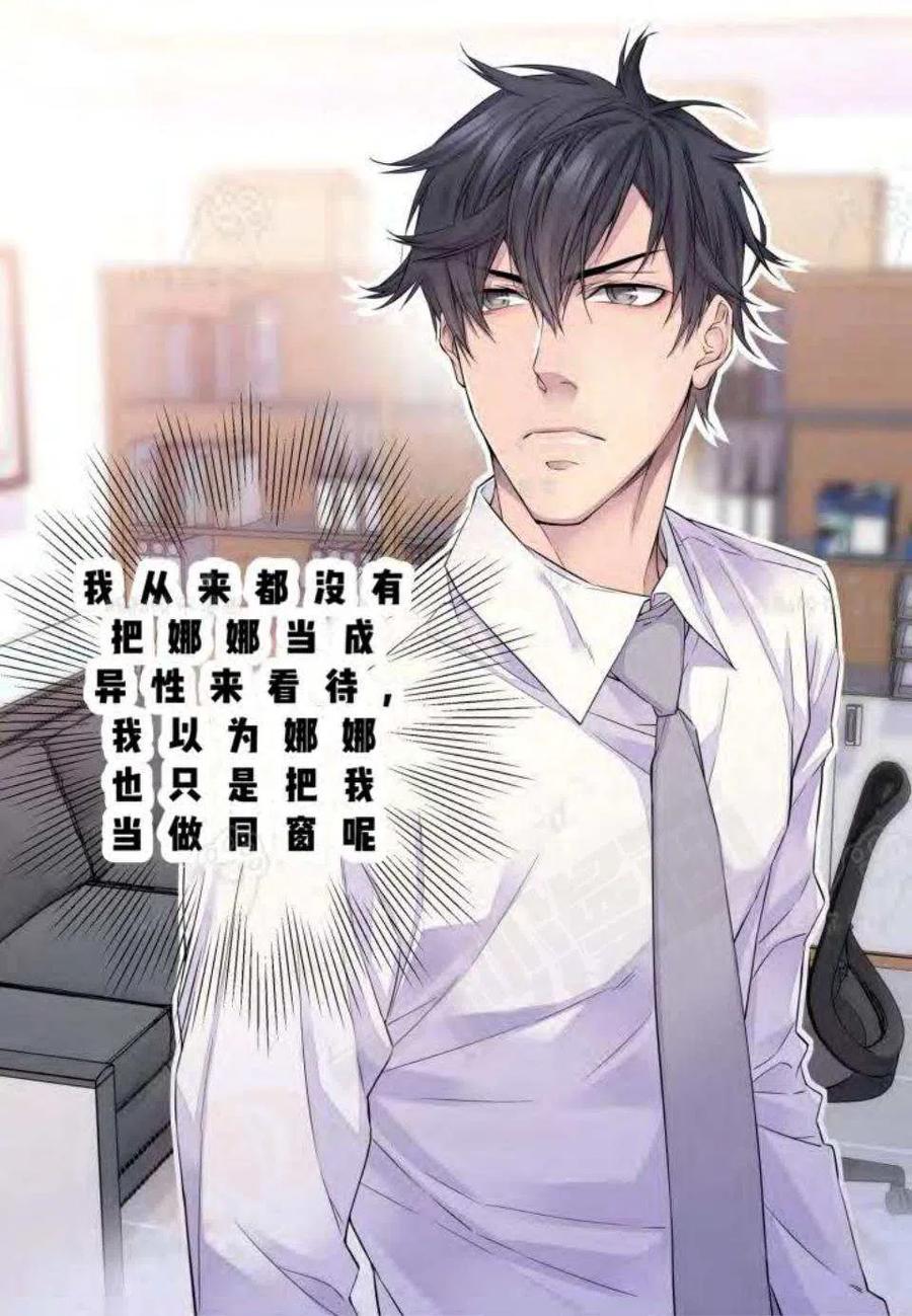第22话41