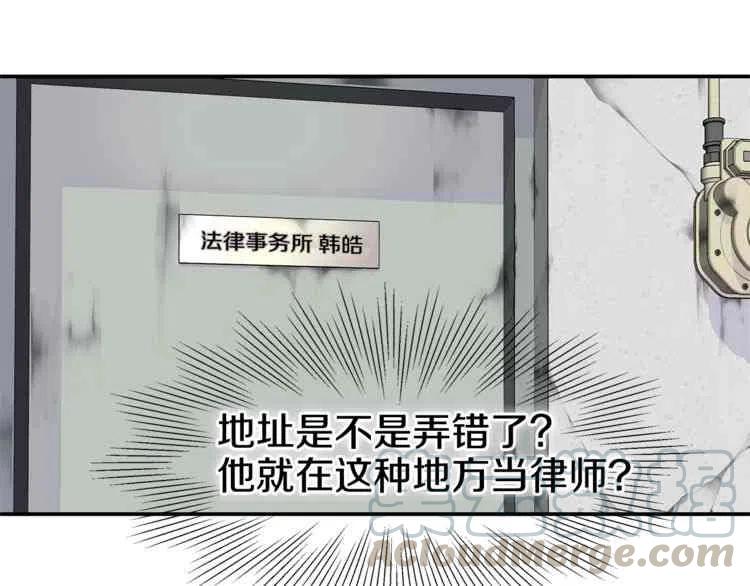 第5话8