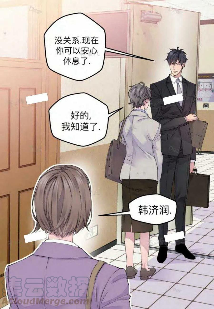 第21话3