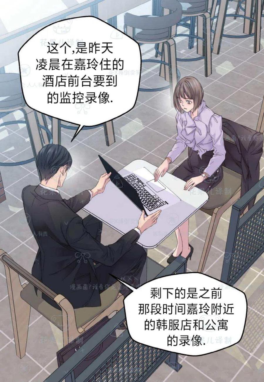 第33话29