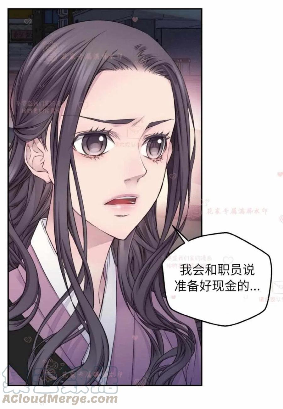 第51话15