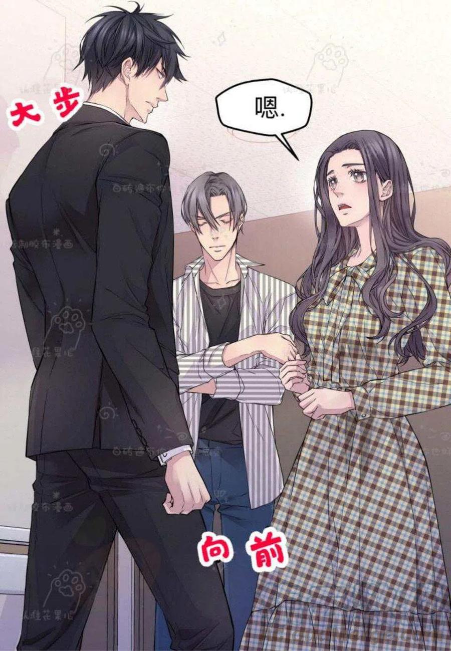 第25话3