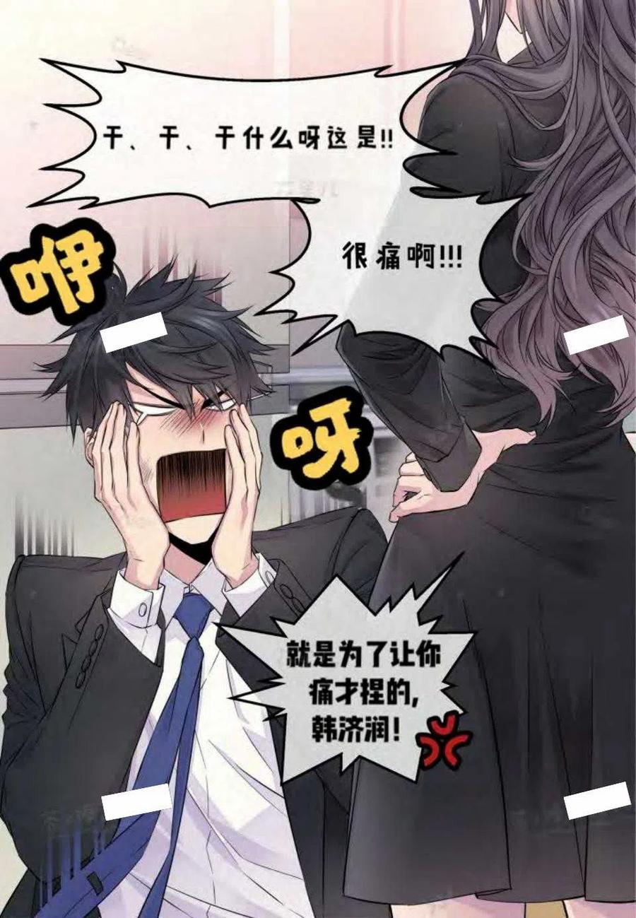 第14话60