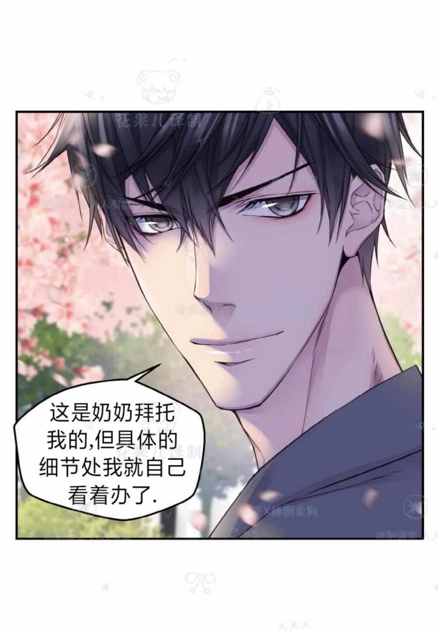 第35话53