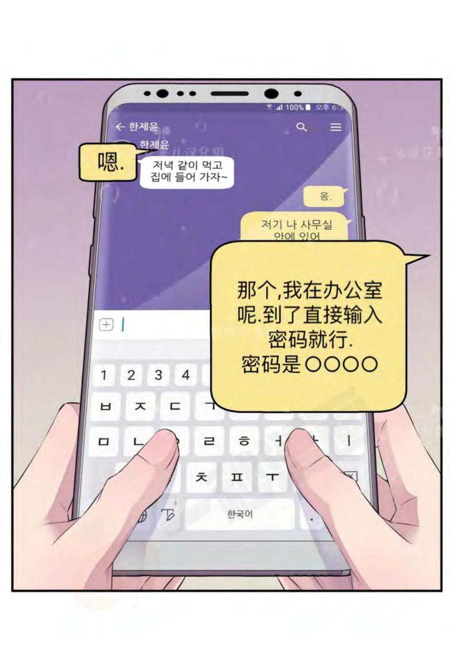 第19话43