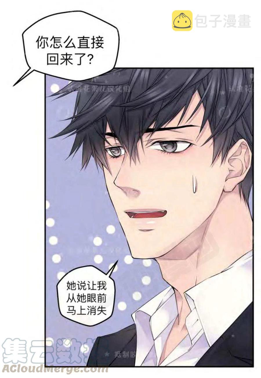 第19话9