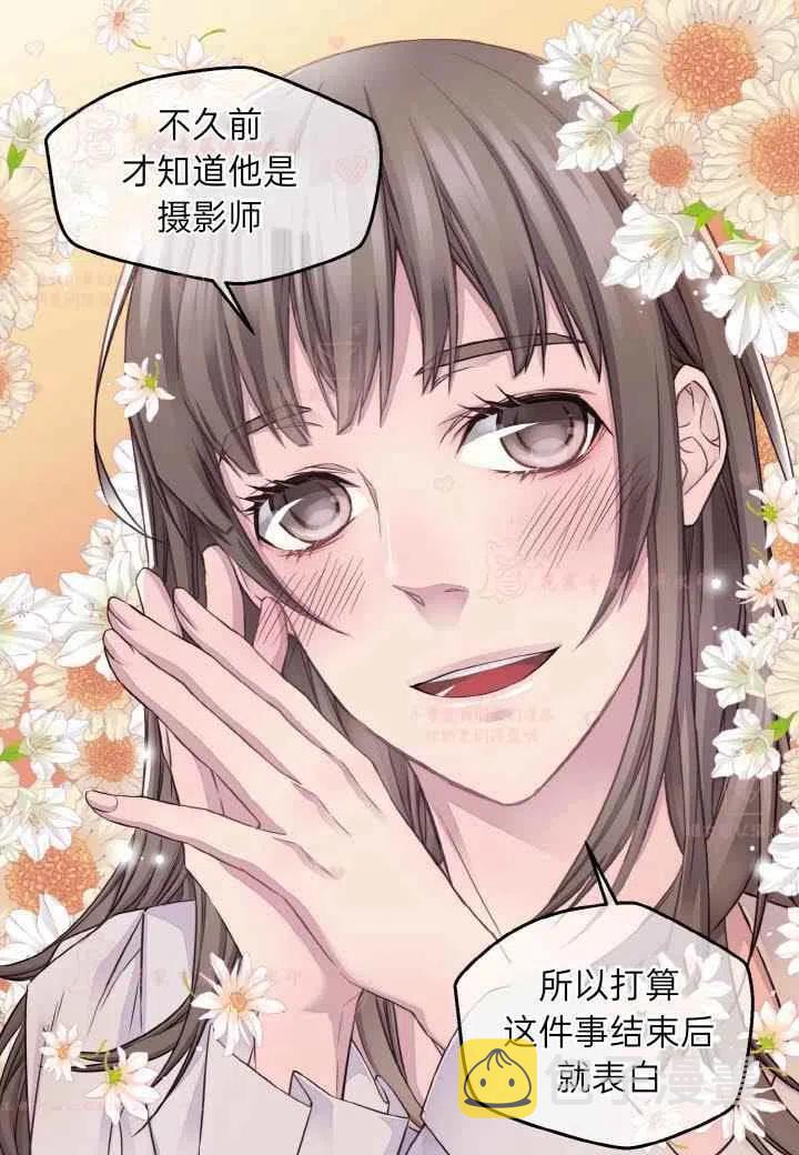 第59话17
