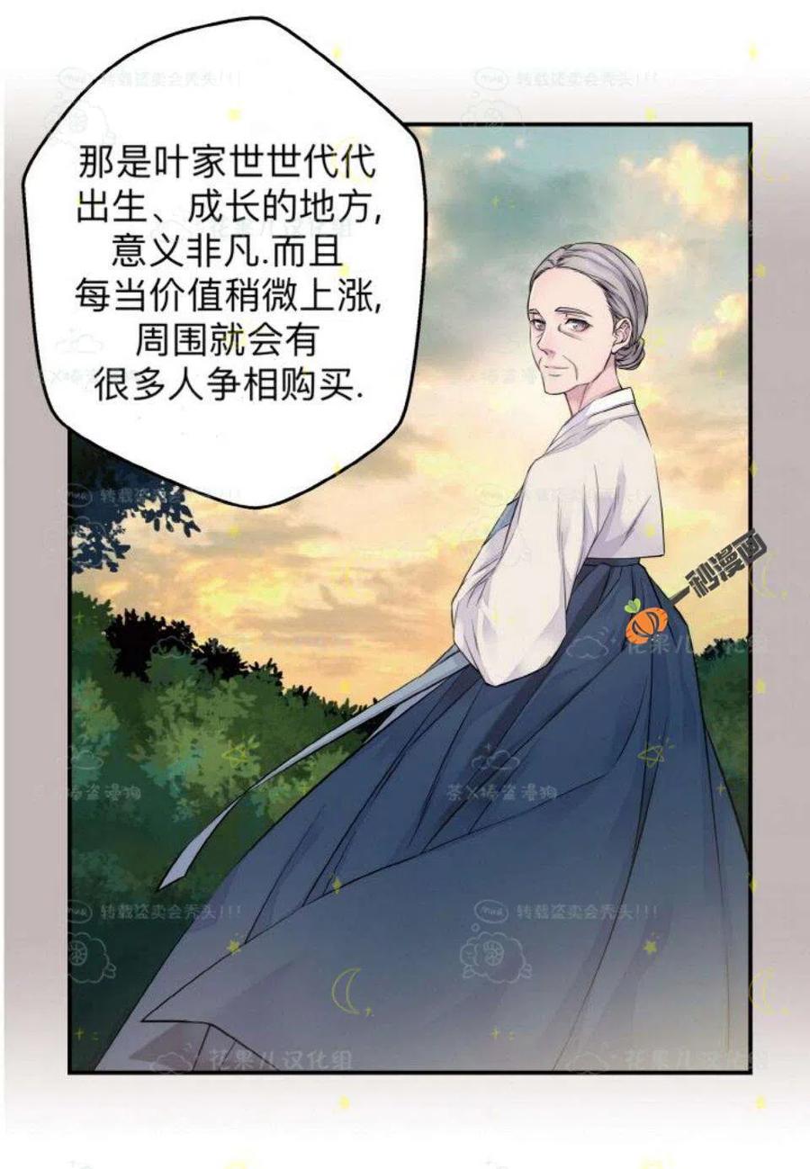 第27话50