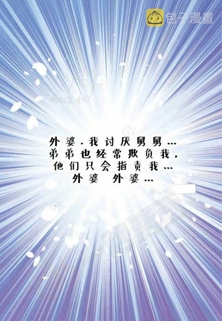第13话19