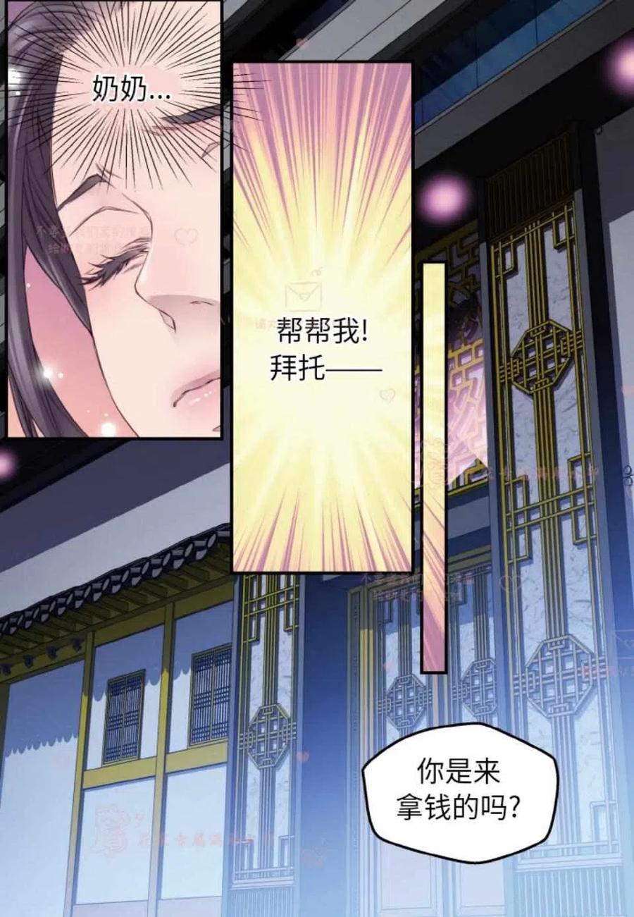 第51话44