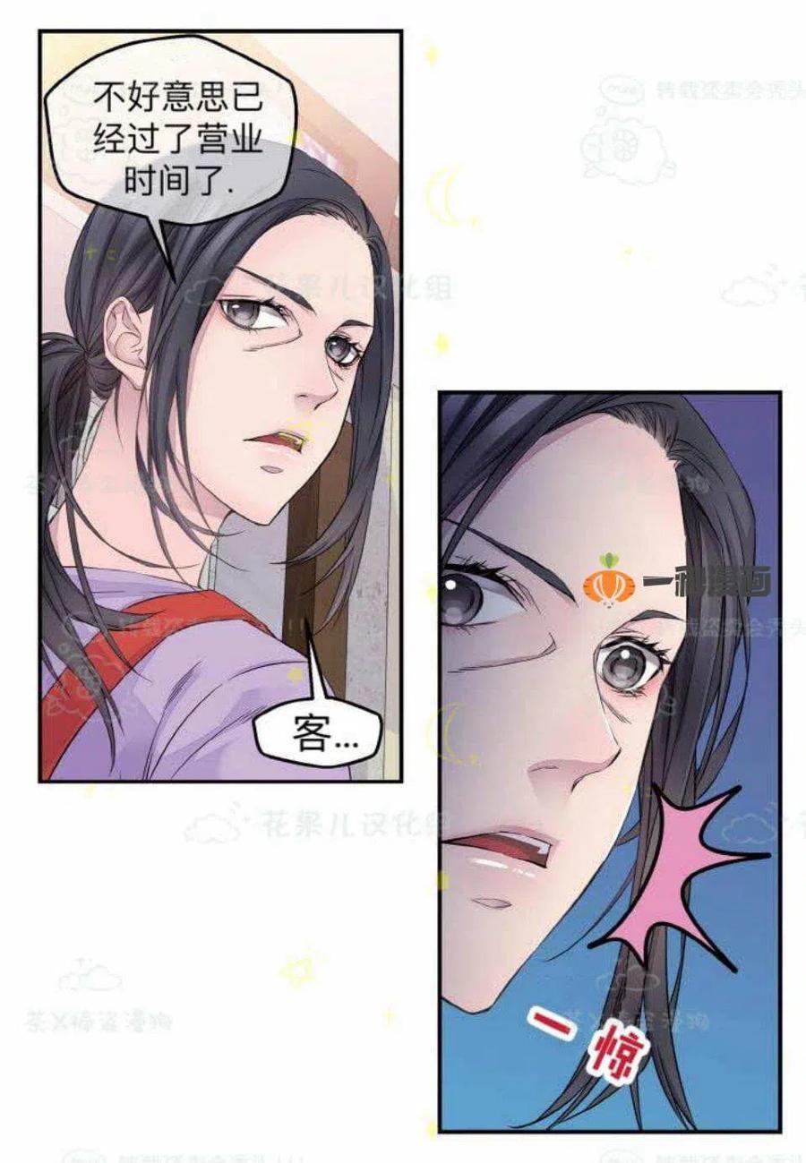 第28话57