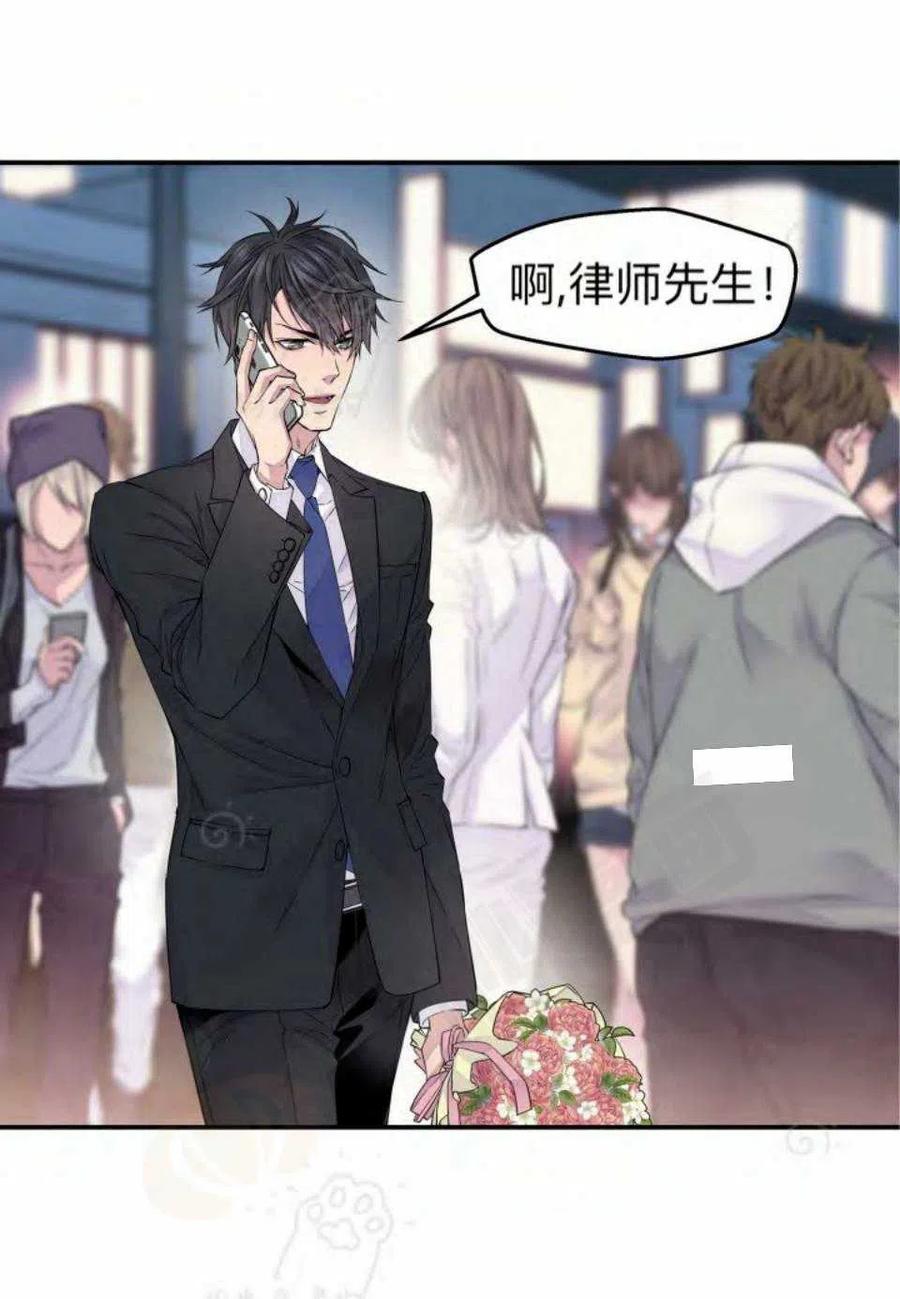 第13话4
