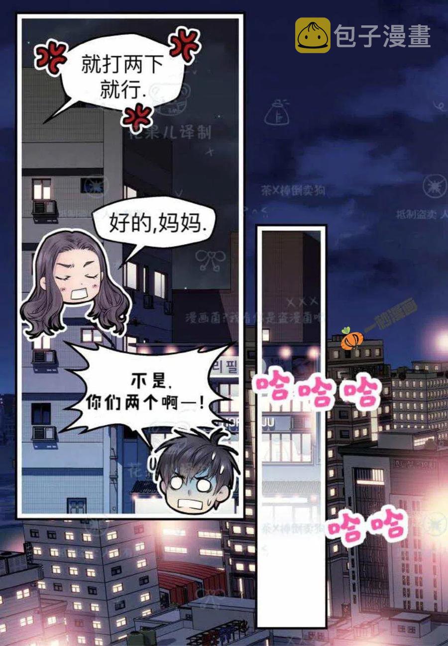 第29话41