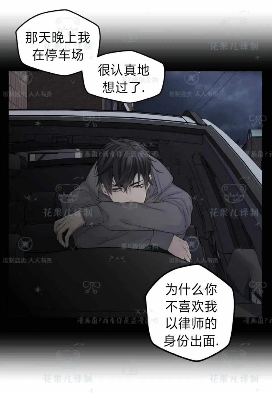 第34话43