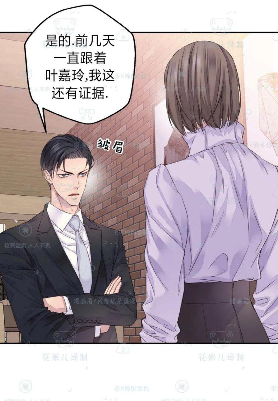 第33话26
