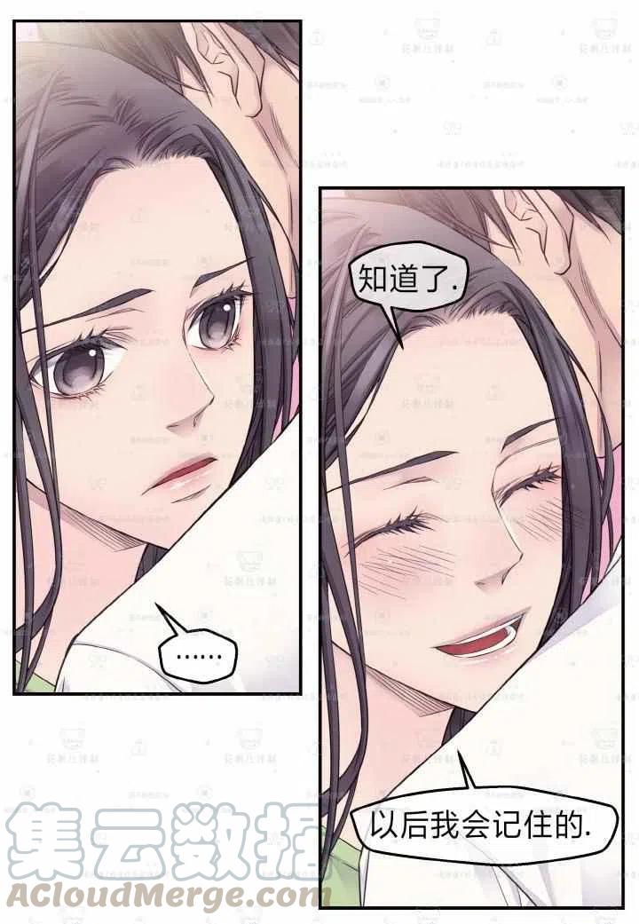 第47话12