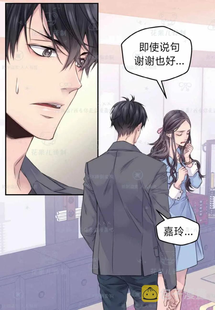 第36话25