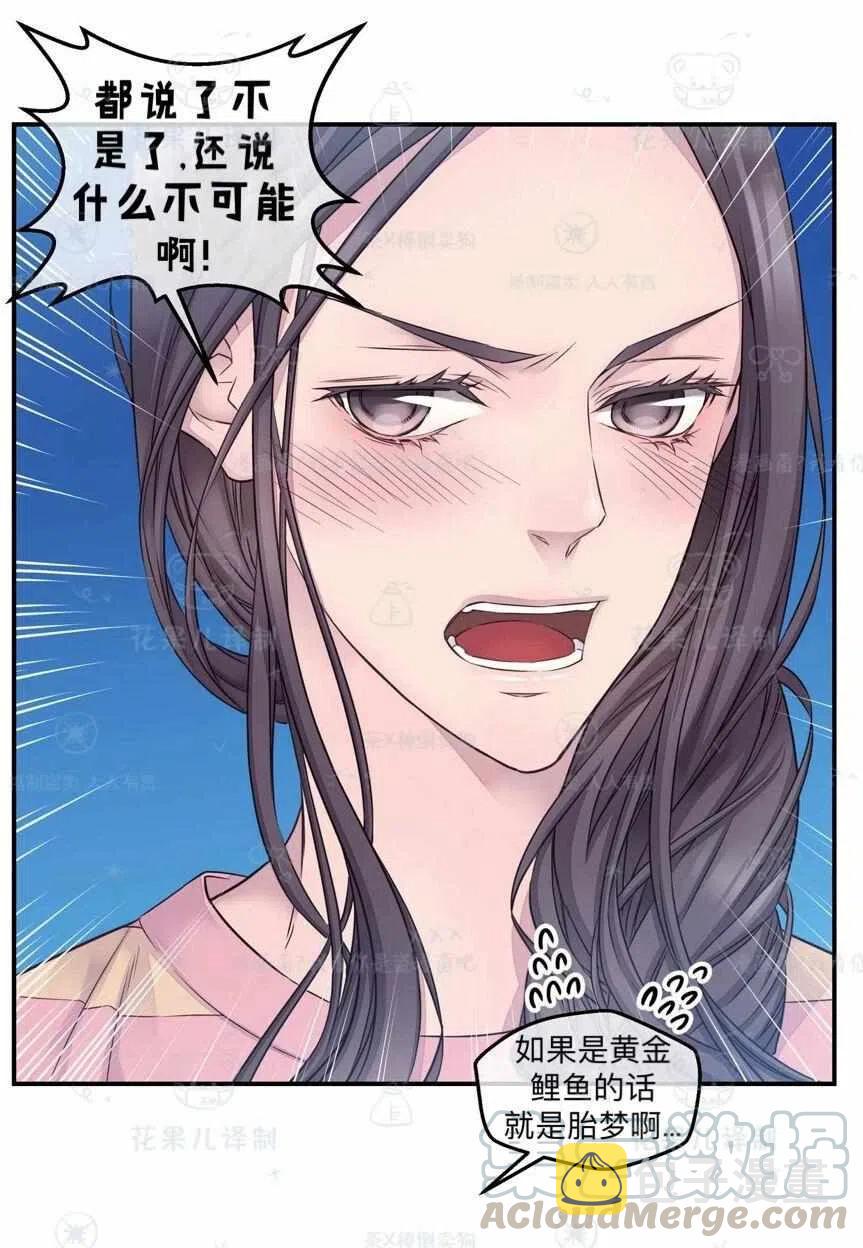 第39话36