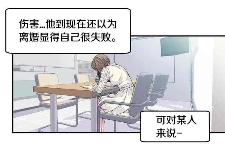 第8话77