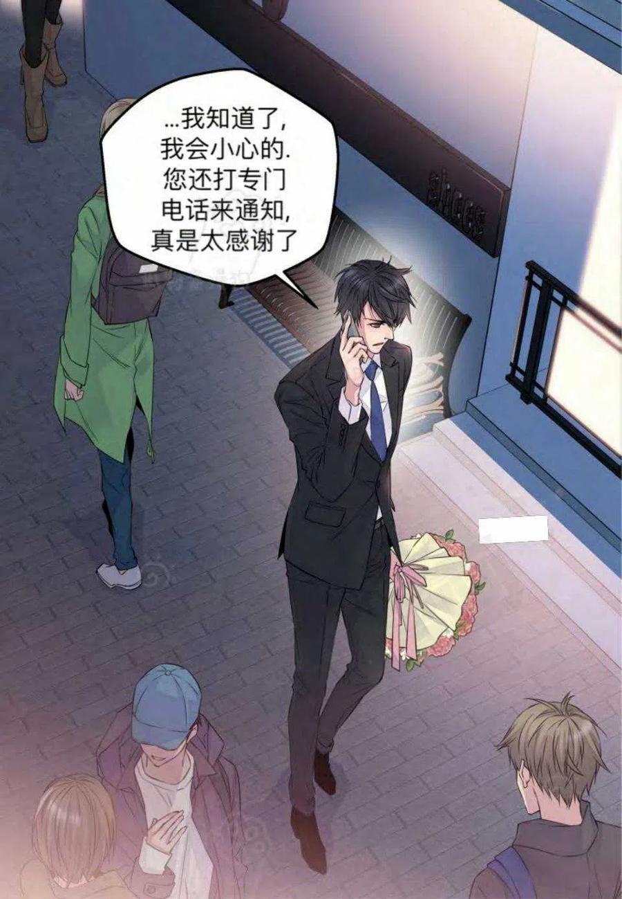 第13话8