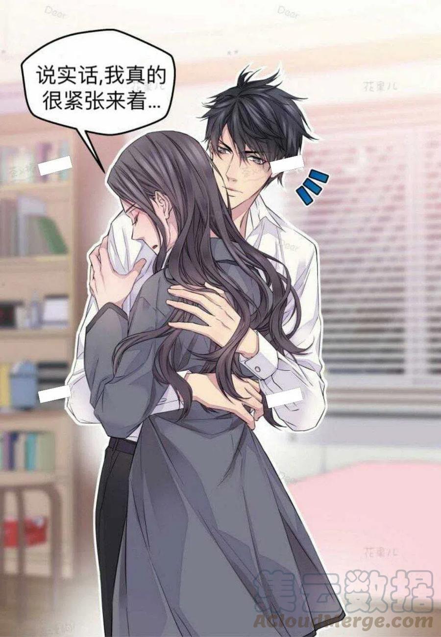第23话21