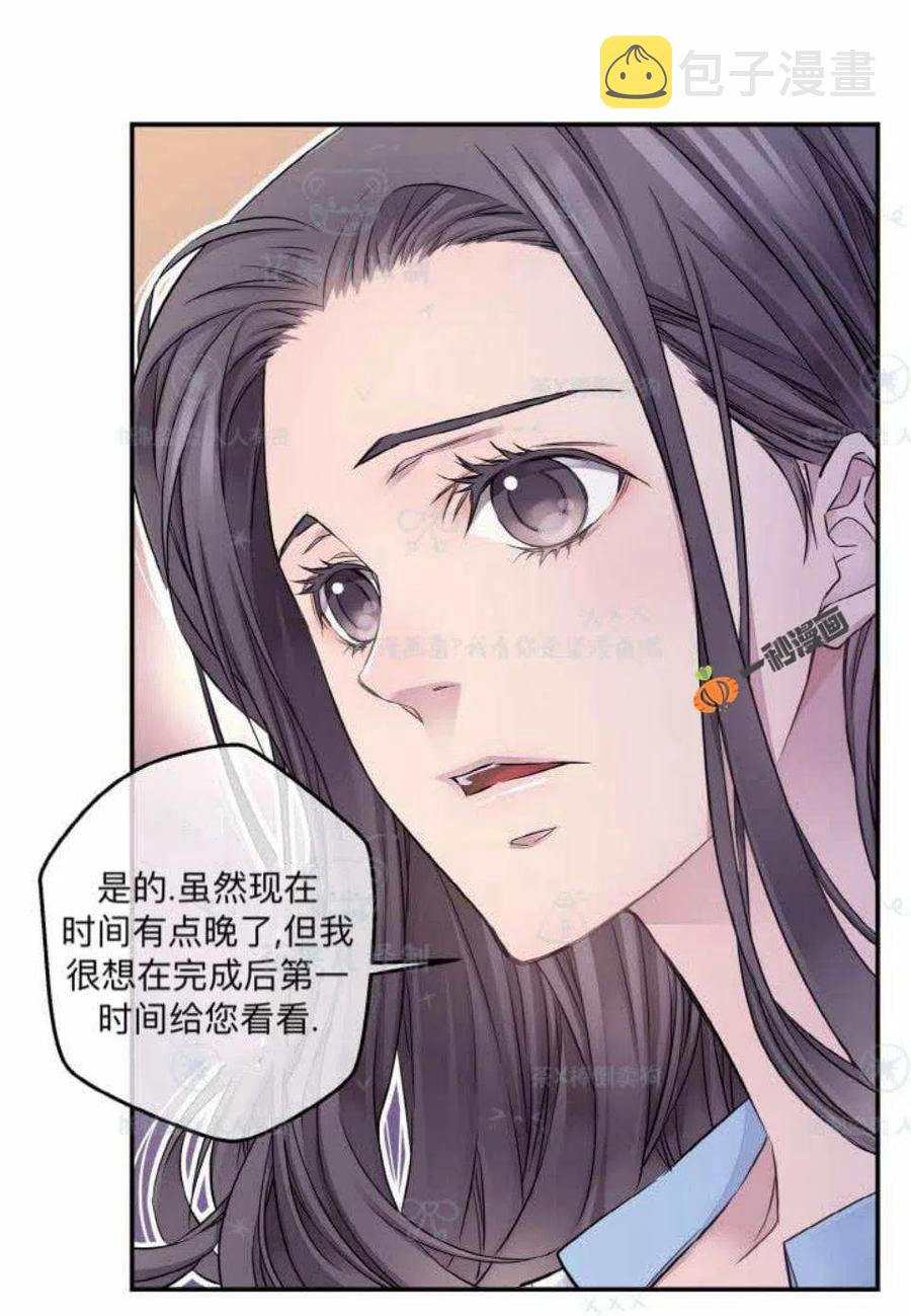 第29话5