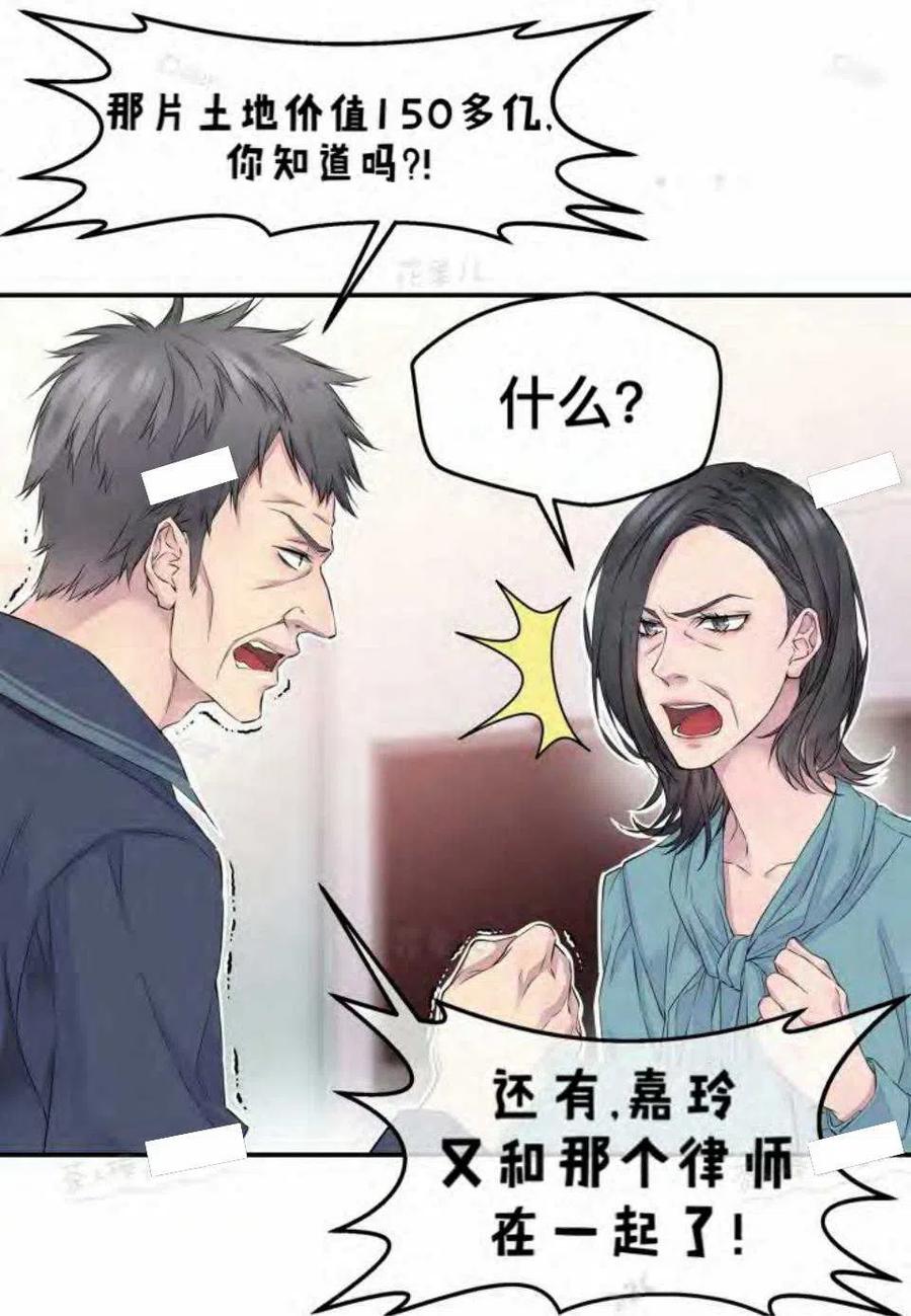 第16话40