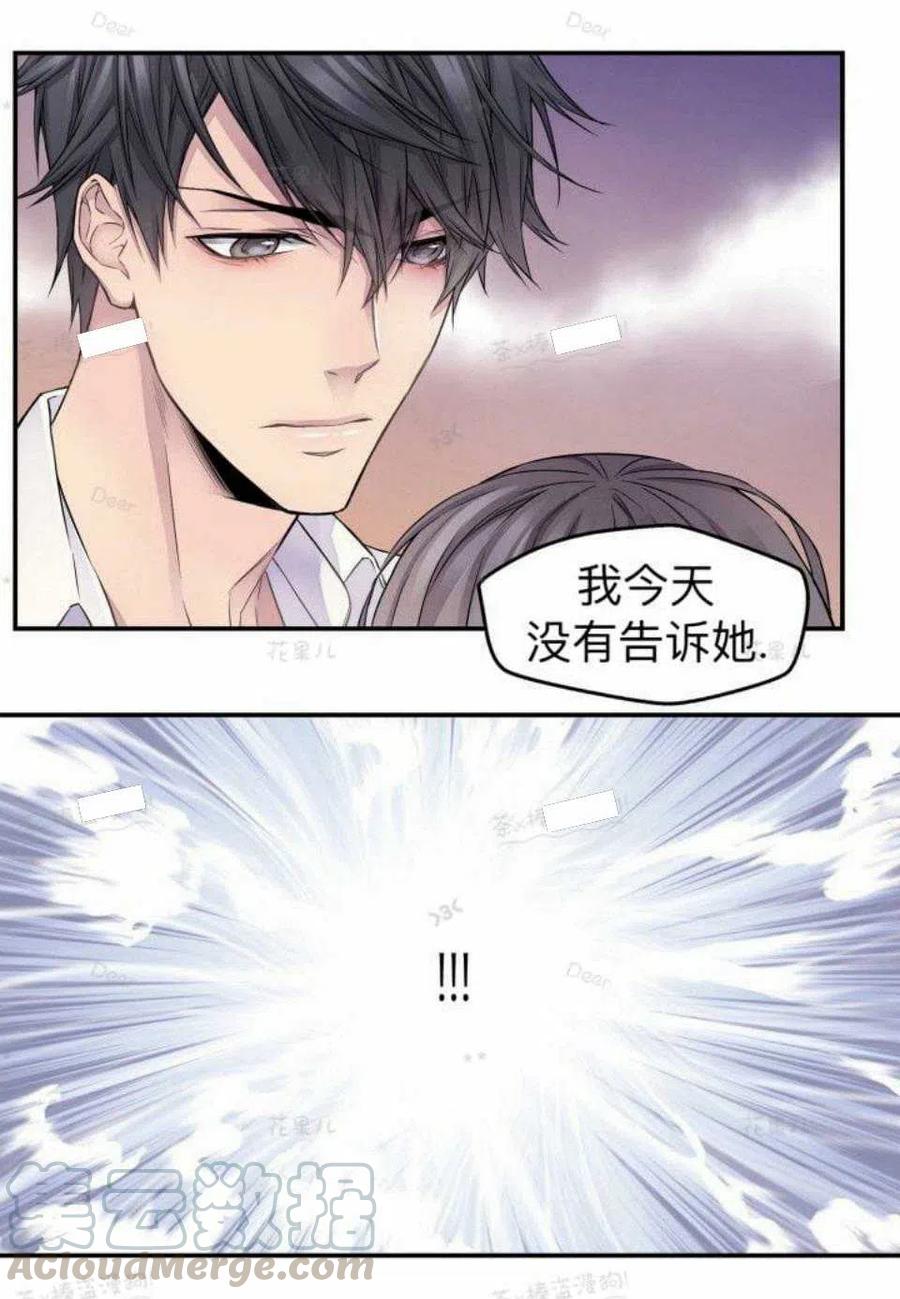 第23话33