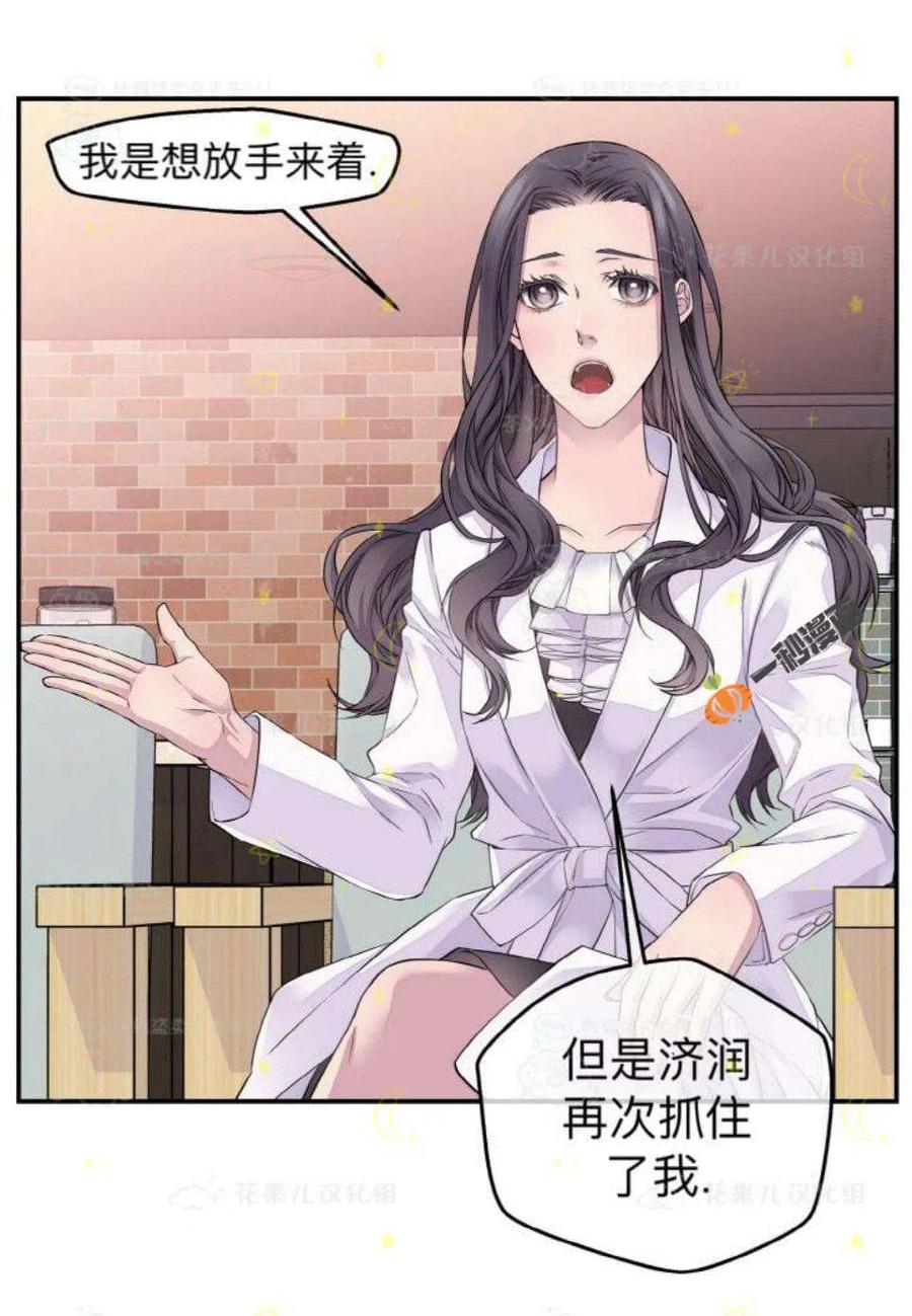 第27话19