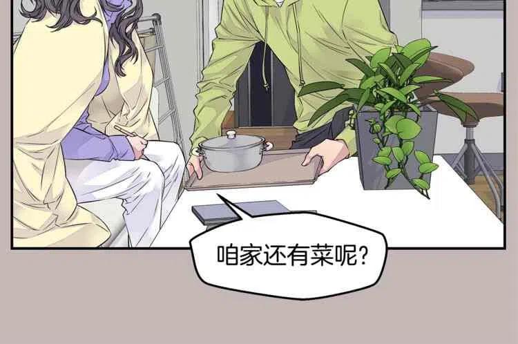 第6话75