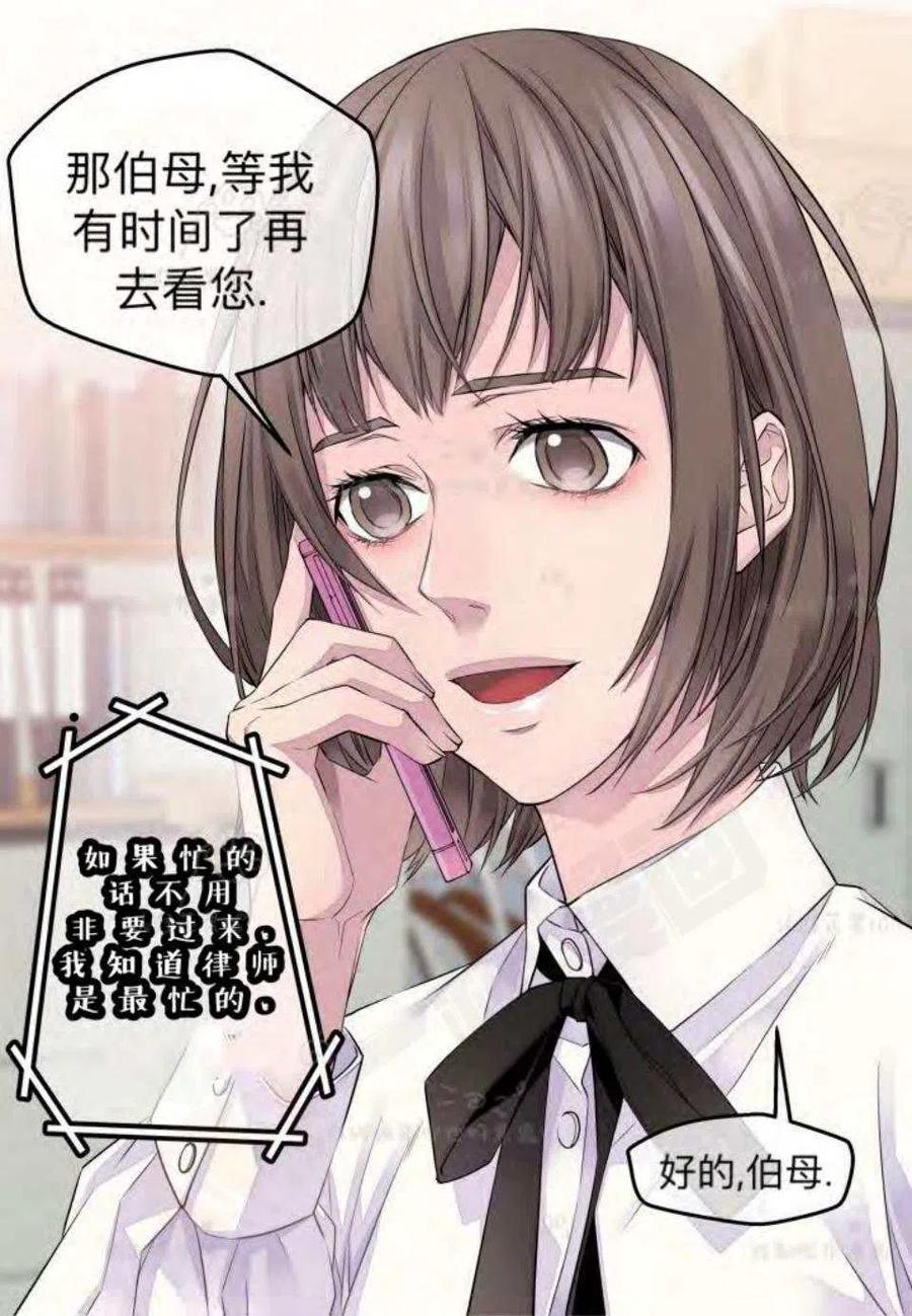 第22话51
