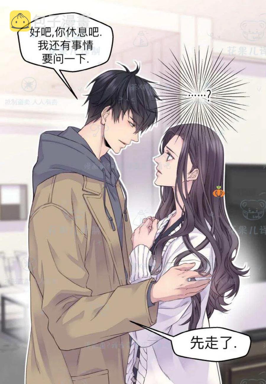 第31话51