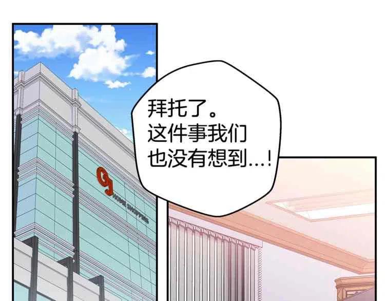 第3话102