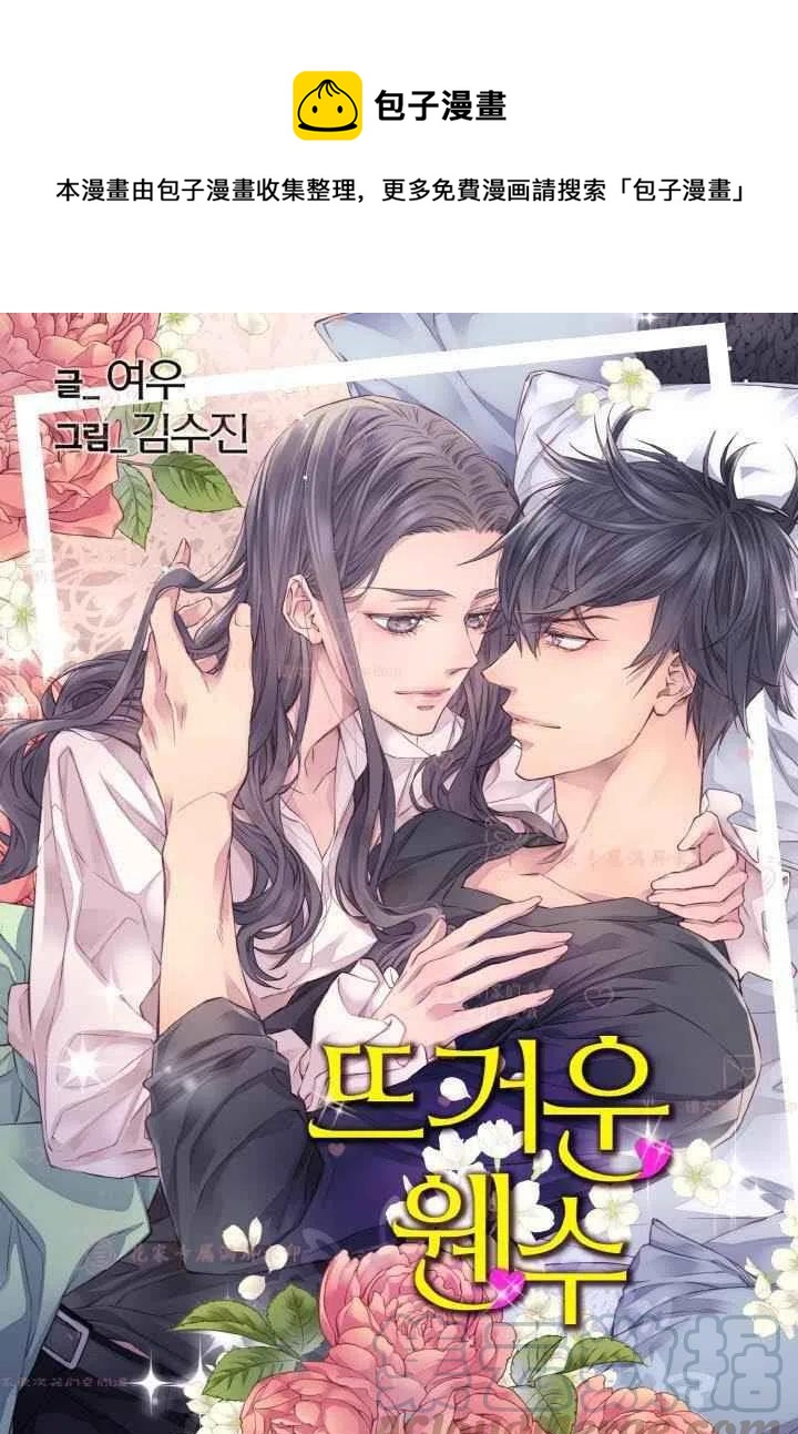 第60话已完结0
