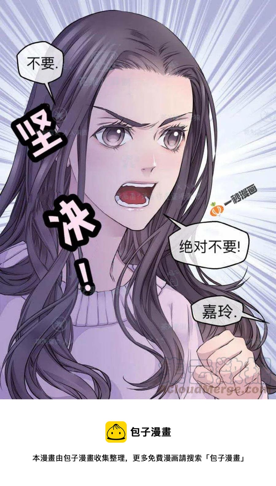 第29话61