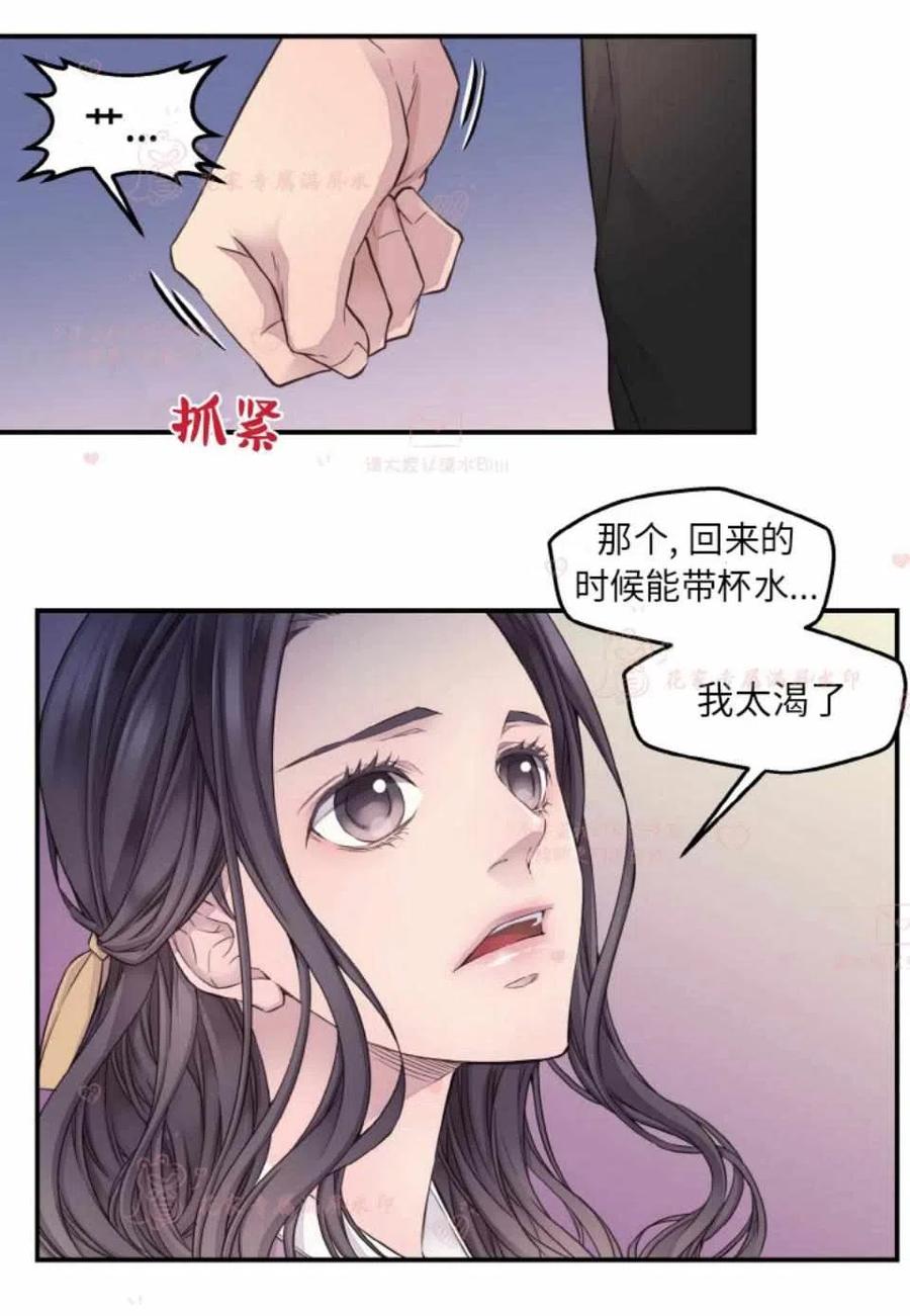 第51话34