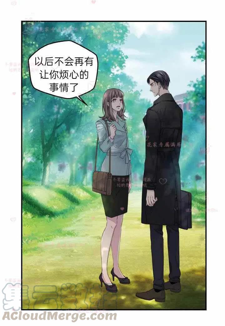 第57话48
