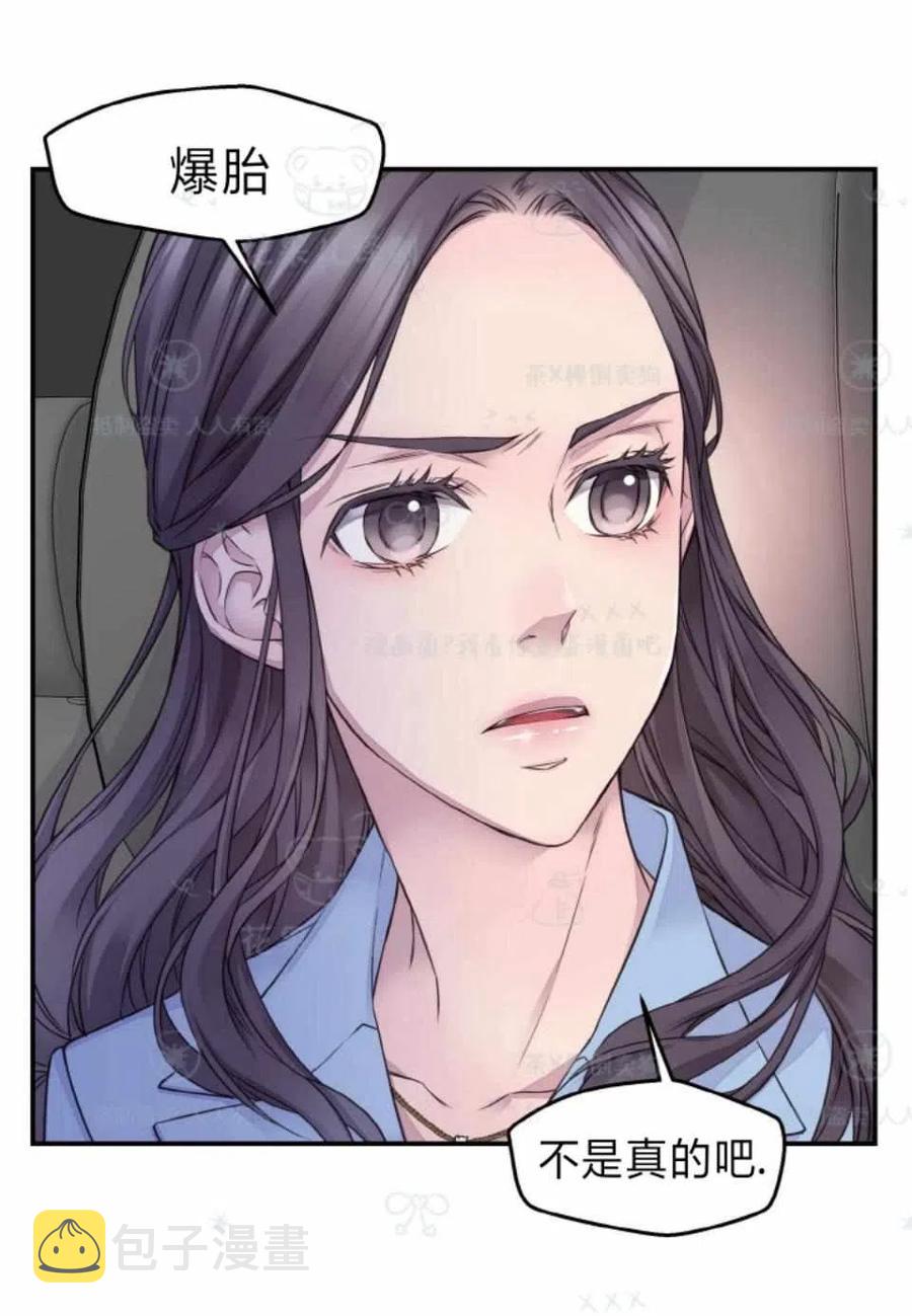 第35话5