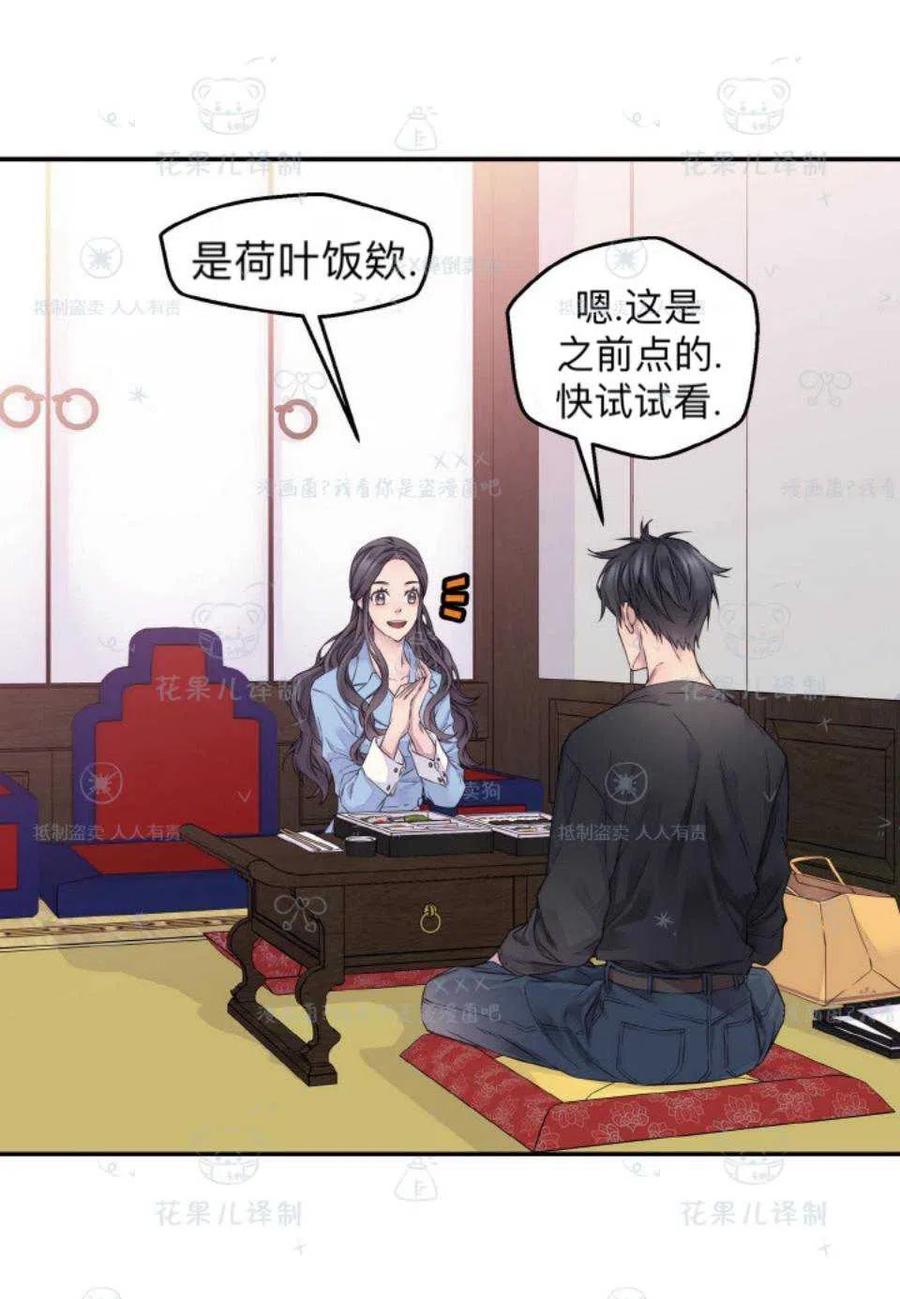 第37话22