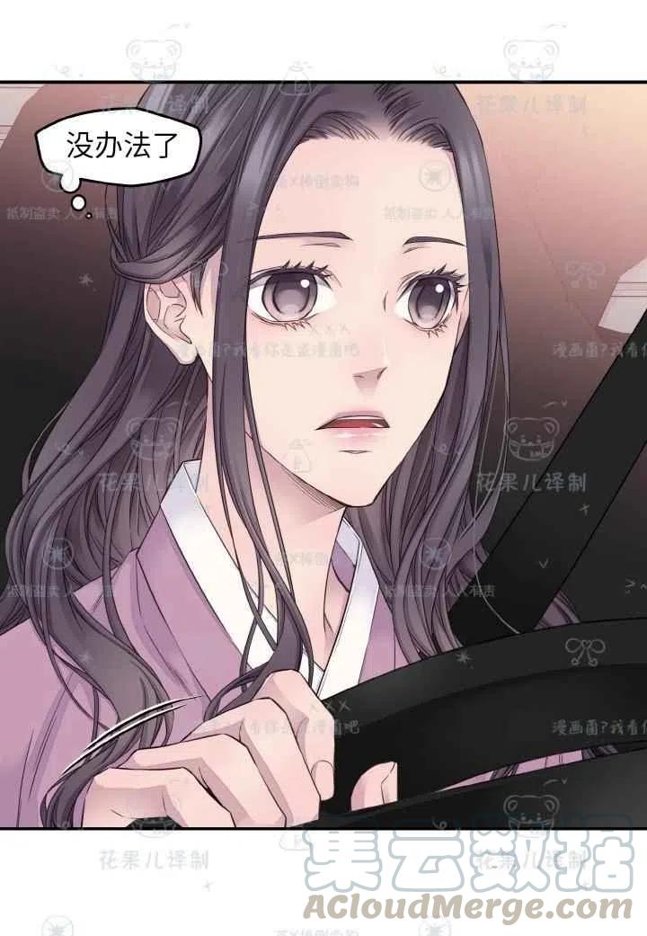 第49话6