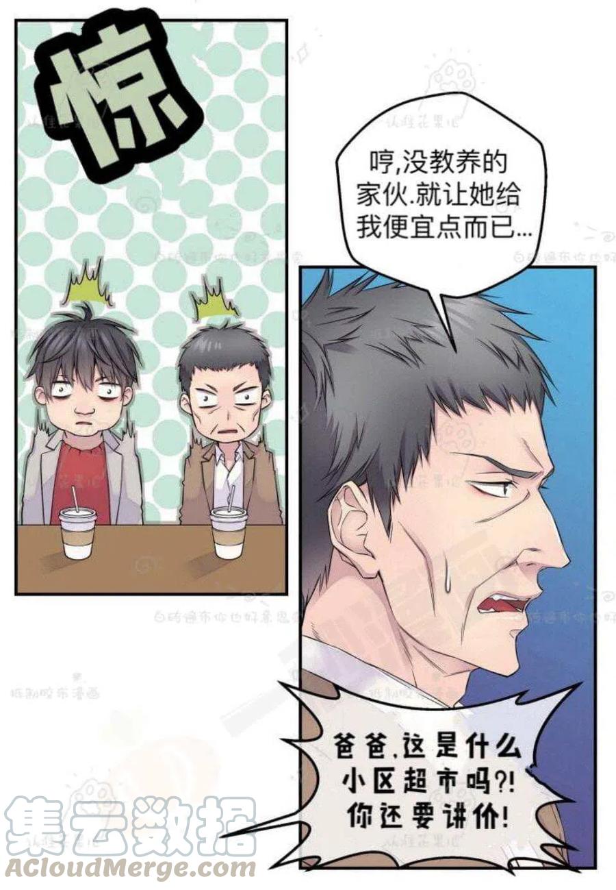 第25话55