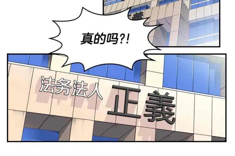 第4话39