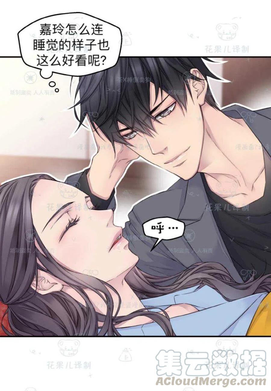 第37话3