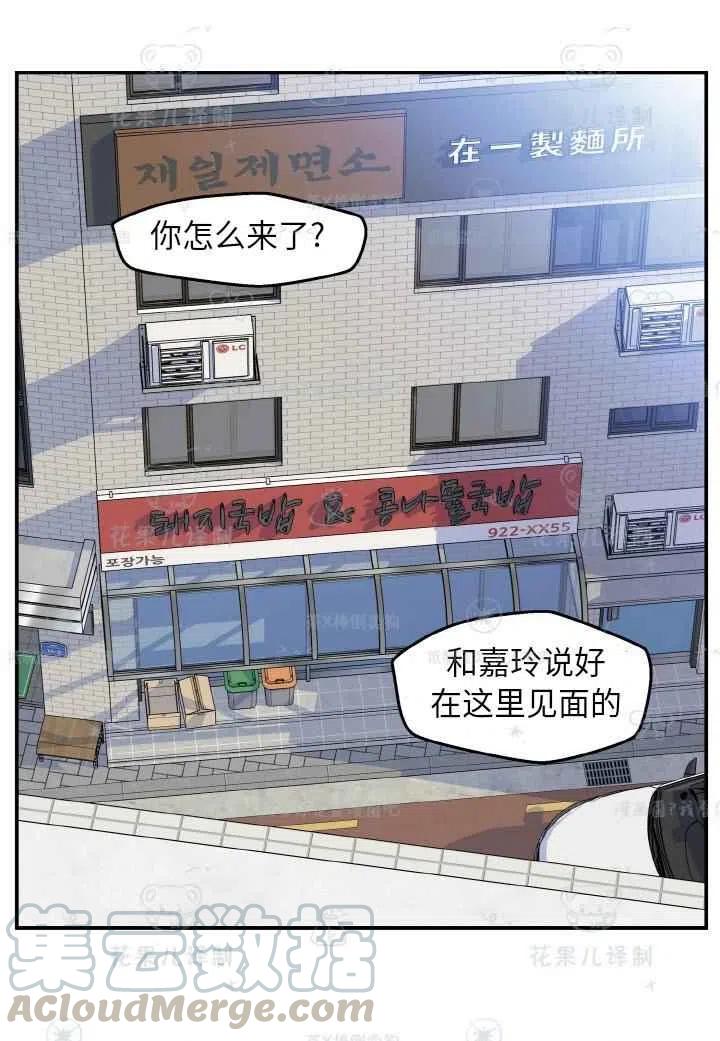 第49话42