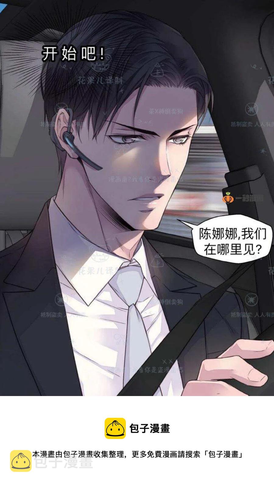 第32话60