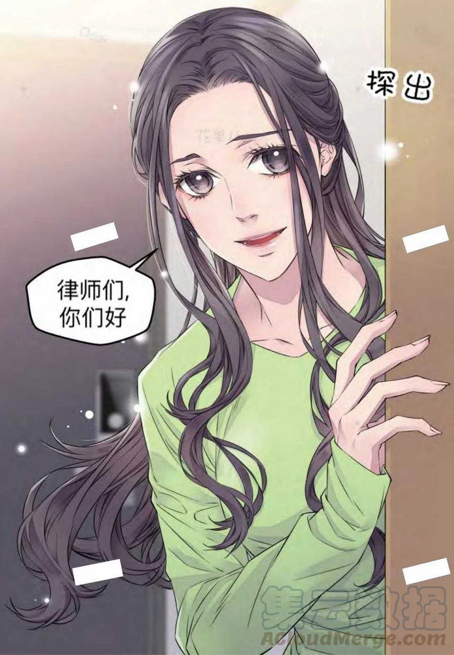 第16话9
