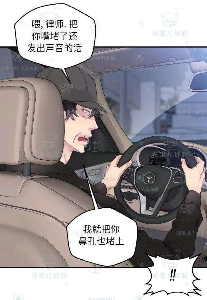 第50话51