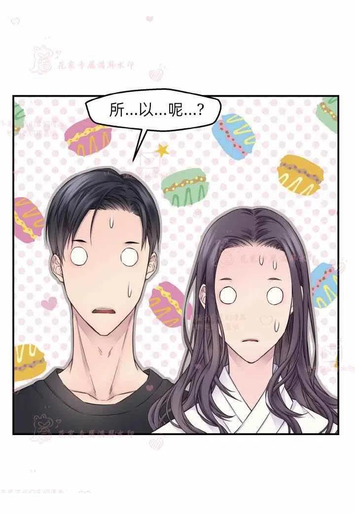 第59话16